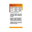 Kép 3/4 - Bioco Szerves Magnézium B6 tabletta (90x)