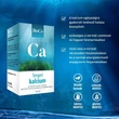 Kép 4/4 - BioCo Ca tengeri kalcium tabletta (90x)