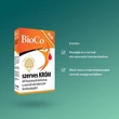 Kép 4/4 - BioCo Szerves Króm tabletta (60x)