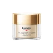 Kép 1/9 - Eucerin Hyaluron-Filler + Elasticity Bőrtömörséget regeneráló nappali krém SPF15 (50ml)
