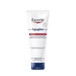 Kép 1/7 - Eucerin Aquaphor regeneráló kenőcs (220ml)